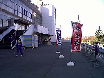 2000年12月東京競馬場2Fパドック側1.jpg