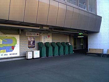 2000年12月東京競馬場2Fパドック側2.jpg