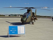 2009年11月入間航空祭地上展示OH-1.jpg