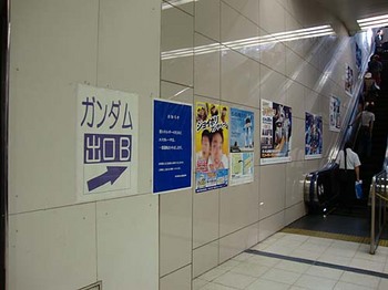 2009年7月東京テレポート駅.jpg