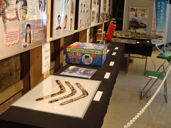 2009年9月鏡山酒造跡地つばさ展撮影小道具2.jpg