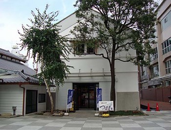 2009年9月鏡山酒造跡地昭和蔵.jpg